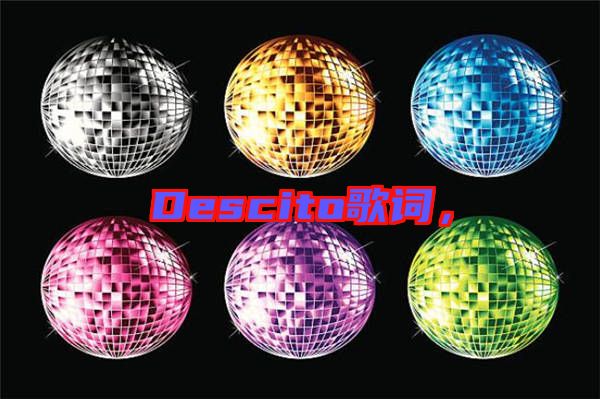 Descito歌詞，